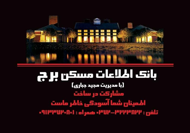 کارت ویزیت pvc - داتکو - 2735