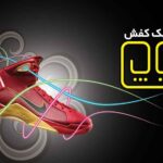 کارت ویزیت pvc - داتکو - 2737