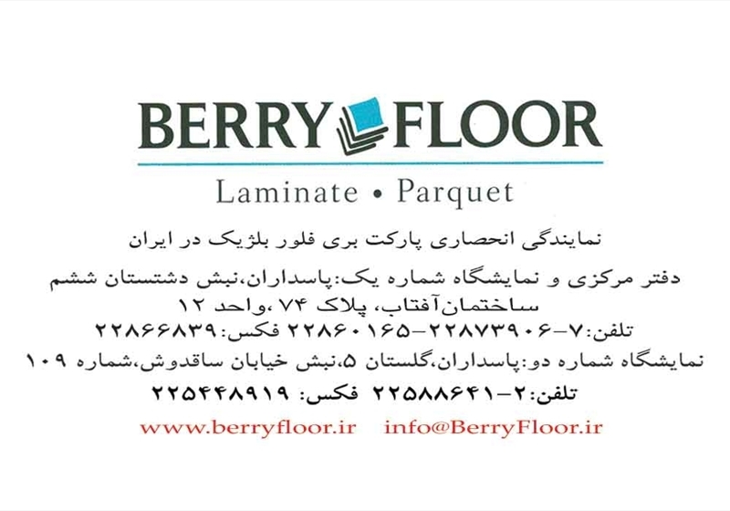 کارت ویزیت pvc - داتکو - 2739