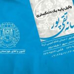 کارت ویزیت pvc - داتکو - 2740