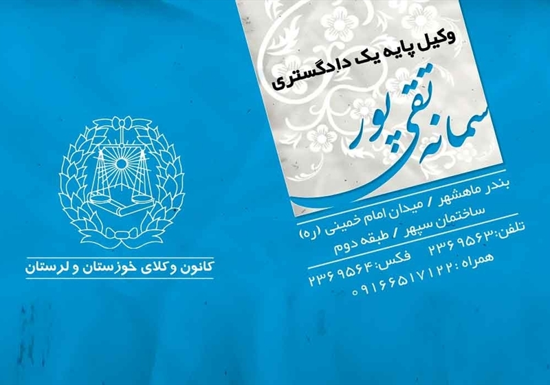 کارت ویزیت pvc - داتکو - 2740