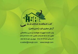 کارت ویزیت pvc - داتکو - 2744