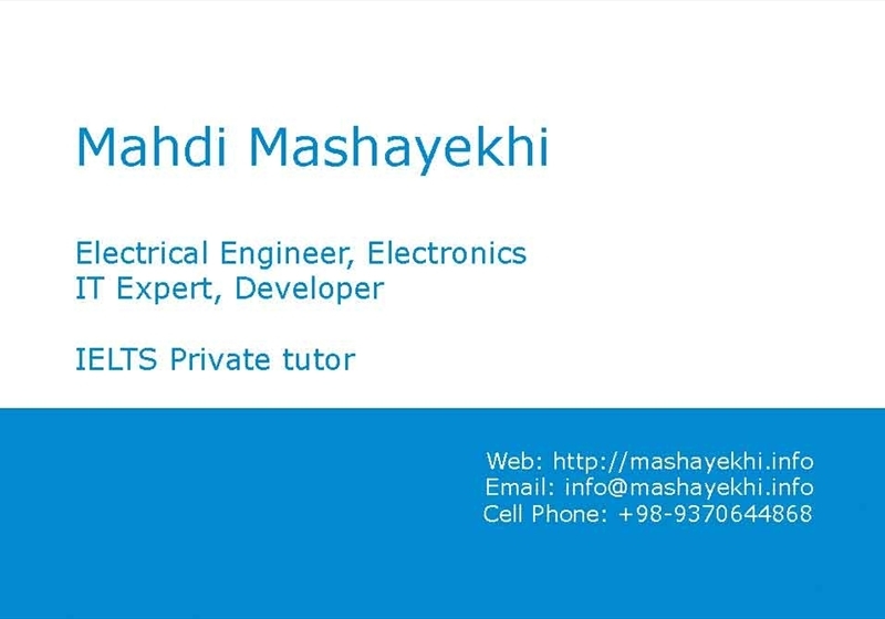 کارت ویزیت pvc - داتکو - 1973