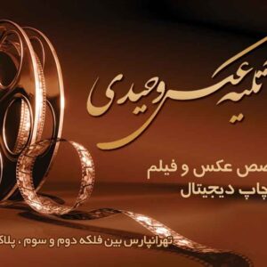 کارت ویزیت pvc - داتکو - 2750