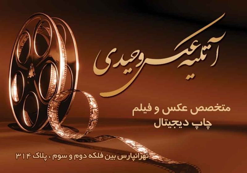 کارت ویزیت pvc - داتکو - 2750