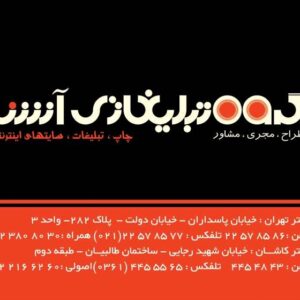 کارت ویزیت pvc - داتکو - 2754