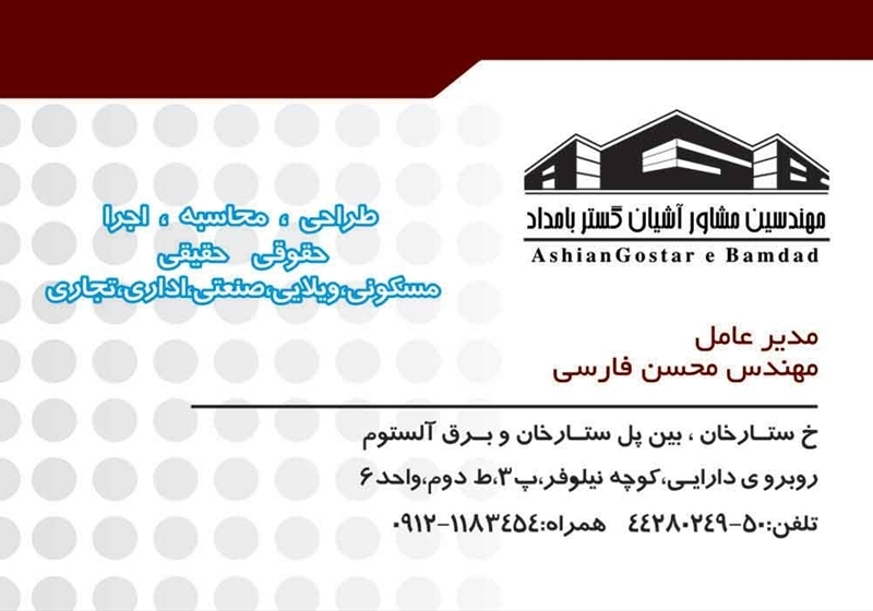 کارت ویزیت pvc - داتکو - 2756