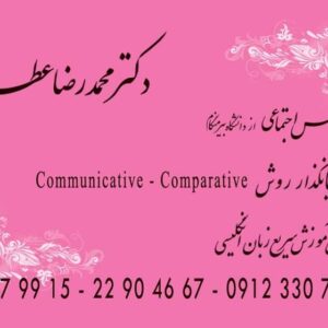 کارت ویزیت pvc - داتکو - 2767