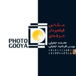 کارت ویزیت pvc - داتکو - 2773