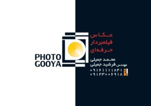 کارت ویزیت pvc - داتکو - 2773