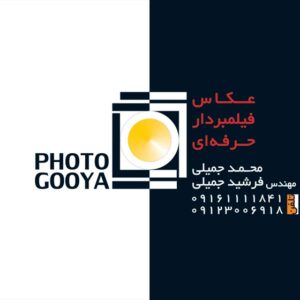 کارت ویزیت pvc - داتکو - 2773