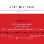 کارت ویزیت pvc - داتکو - 2775