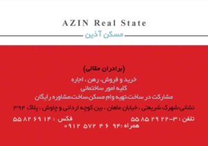 کارت ویزیت pvc - داتکو - 2775