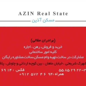 کارت ویزیت pvc - داتکو - 2775