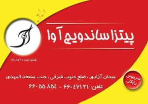 کارت ویزیت pvc - داتکو - 2777
