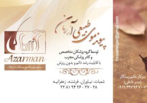 کارت ویزیت pvc - داتکو - 2781