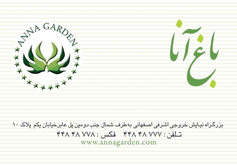 کارت ویزیت pvc - داتکو - 2786