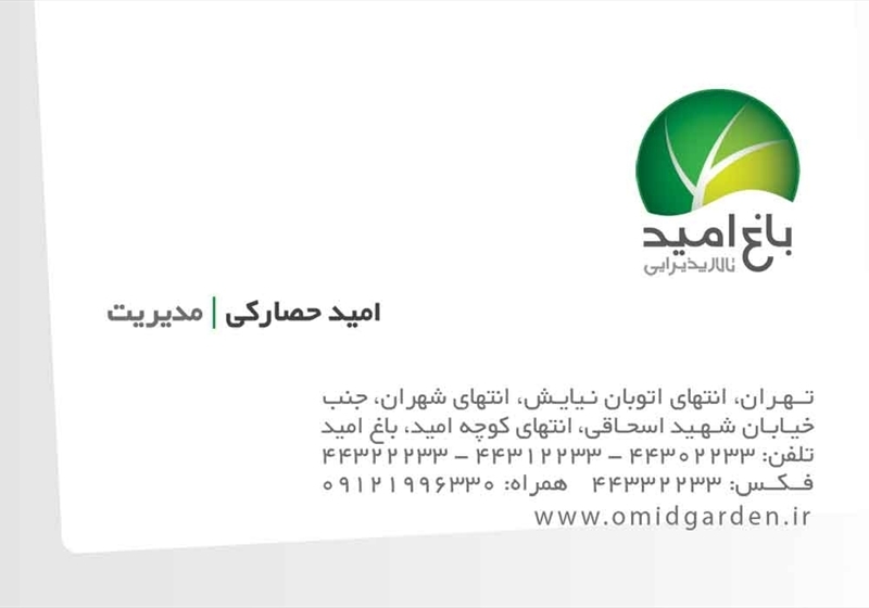 کارت ویزیت pvc - داتکو - 2788