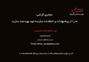 کارت ویزیت pvc - داتکو - 2792