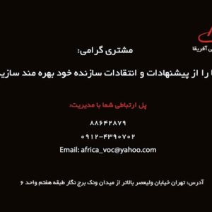 کارت ویزیت pvc - داتکو - 2792