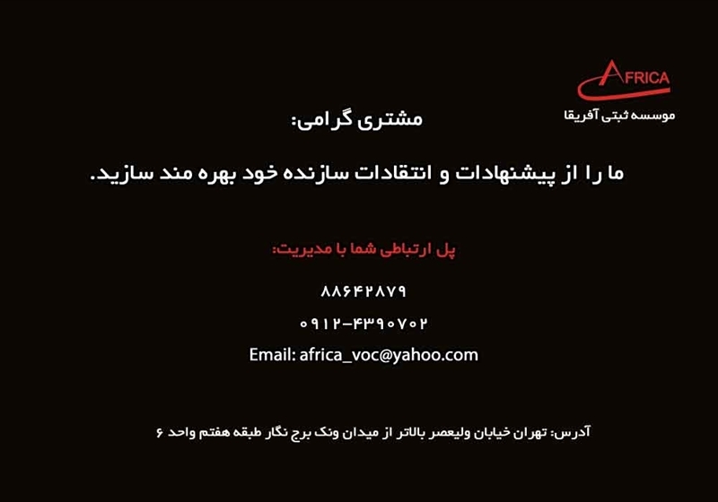 کارت ویزیت pvc - داتکو - 2792