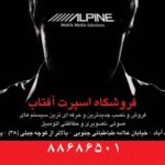 کارت ویزیت pvc - داتکو - 2796