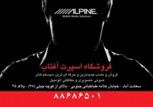 کارت ویزیت pvc - داتکو - 2796