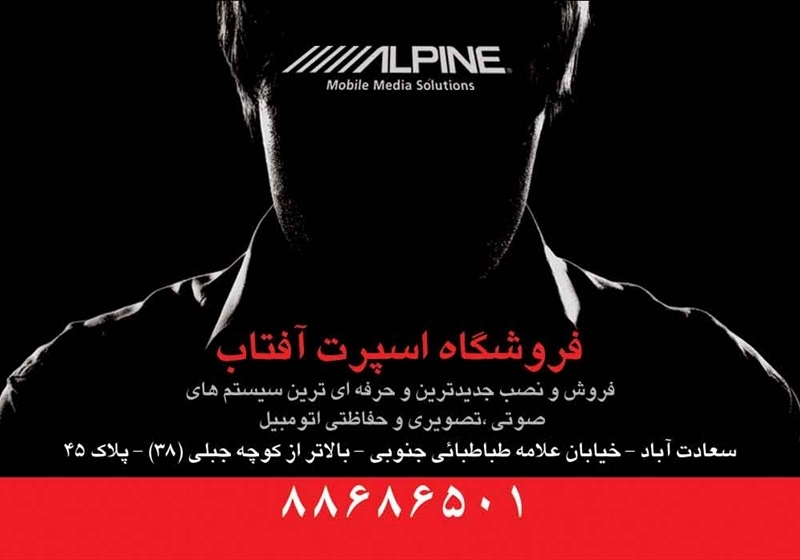 کارت ویزیت pvc - داتکو - 2796