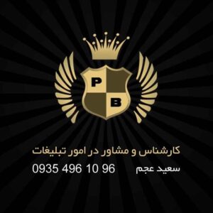 کارت ویزیت pvc - داتکو - 2798