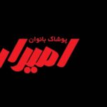 کارت ویزیت pvc - داتکو - 2802