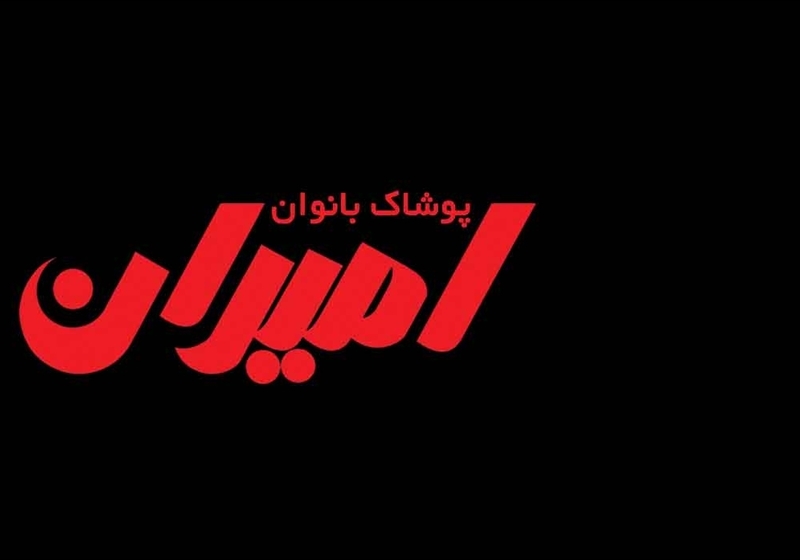 کارت ویزیت pvc - داتکو - 2802