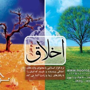 کارت ویزیت pvc - داتکو - 2808