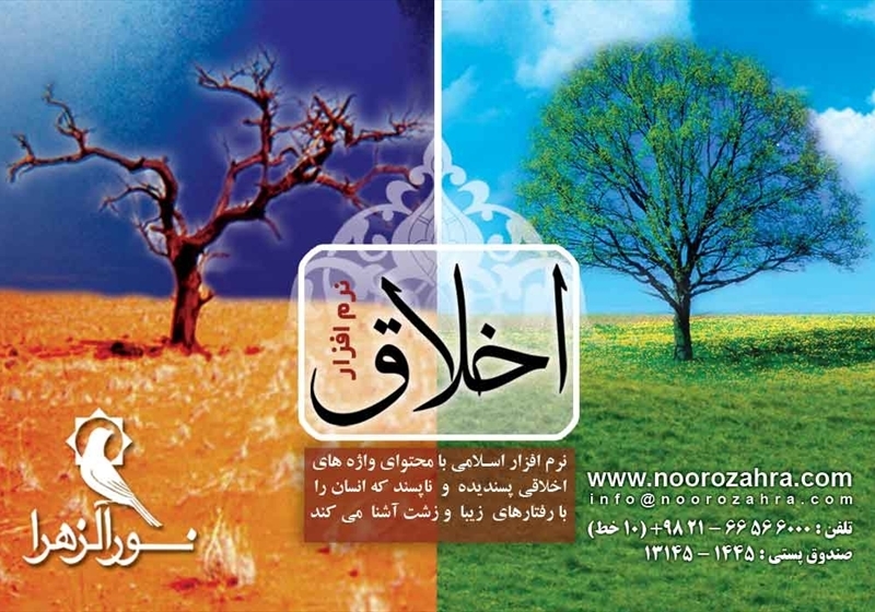 کارت ویزیت pvc - داتکو - 2808