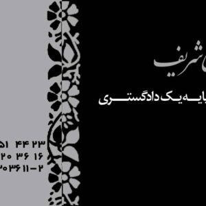 کارت ویزیت pvc - داتکو - 2812