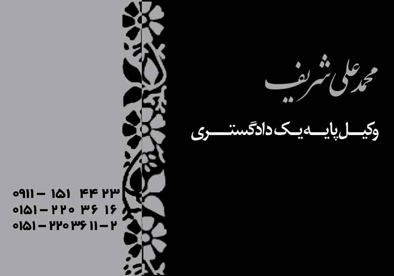 کارت ویزیت pvc - داتکو - 2812