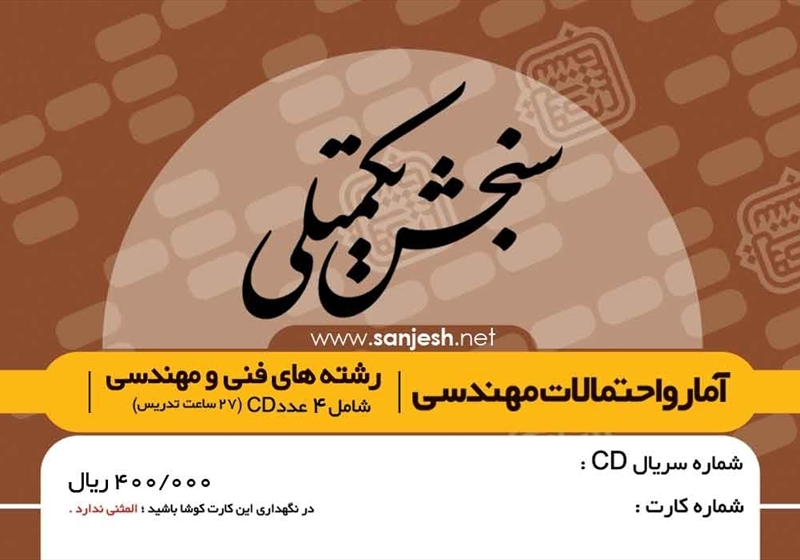 کارت ویزیت pvc - داتکو - 2825