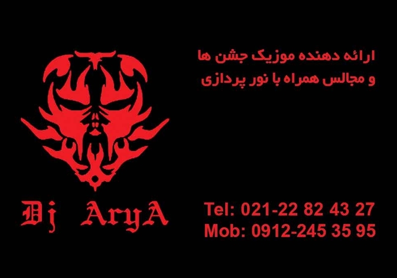 کارت ویزیت pvc - داتکو - 2828