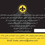 کارت ویزیت pvc - داتکو - 2832