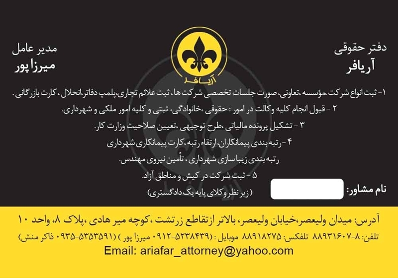 کارت ویزیت pvc - داتکو - 2832