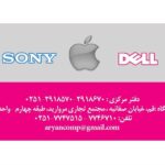 کارت ویزیت pvc - داتکو - 2834