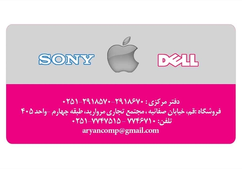 کارت ویزیت pvc - داتکو - 2834