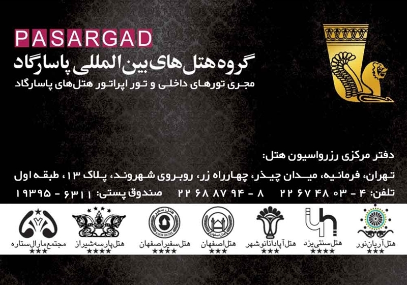 کارت ویزیت pvc - داتکو - 2837