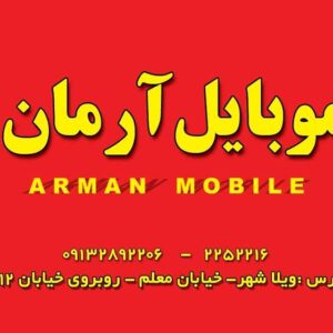 کارت ویزیت pvc - داتکو - 2839