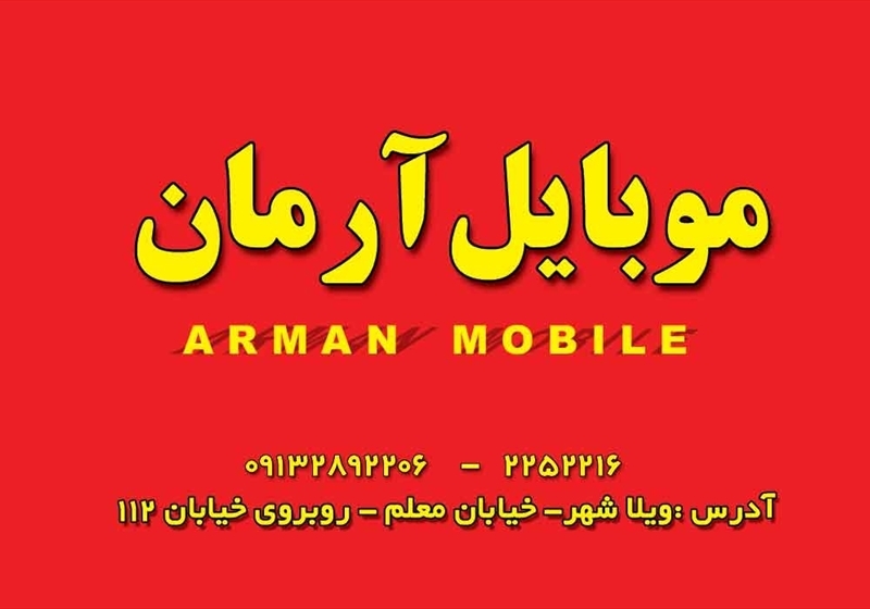 کارت ویزیت pvc - داتکو - 2839