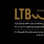 کارت ویزیت pvc - داتکو - 1983