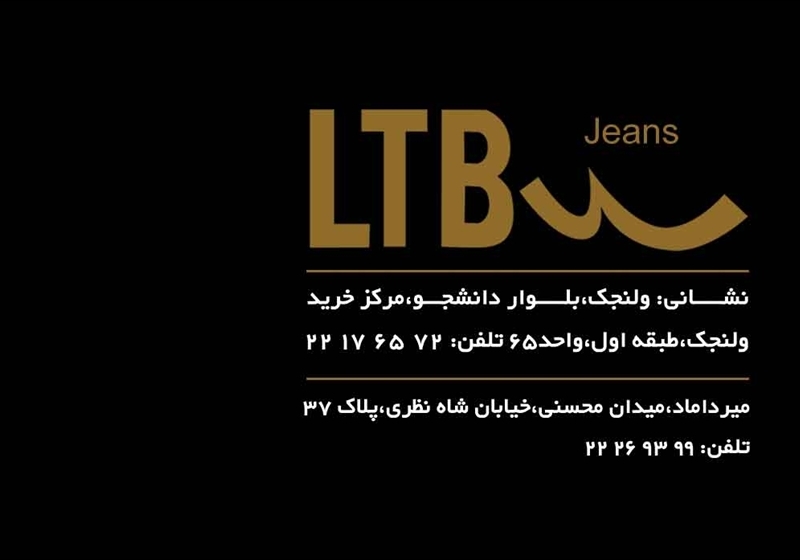 کارت ویزیت pvc - داتکو - 1983