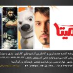 کارت ویزیت pvc - داتکو - 2842