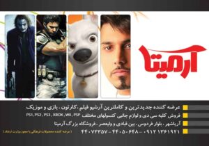 کارت ویزیت pvc - داتکو - 2842