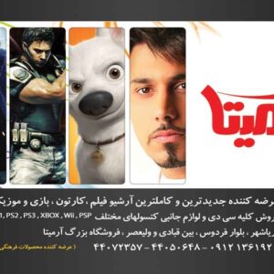 کارت ویزیت pvc - داتکو - 2842