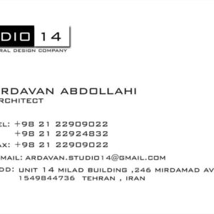 کارت ویزیت pvc - داتکو - 2850